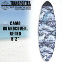 TRANSPORTER トランスポーター CAMO BOARDCOVER 6’2 レトロ デッキカバー