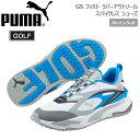 プーマ PUMA GS ファスト ラバーアウトソール Puma White-Quarry-Ocean Dive スパイクレス シューズ ゴルフシューズ