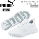 プーマ PUMA GS ファスト