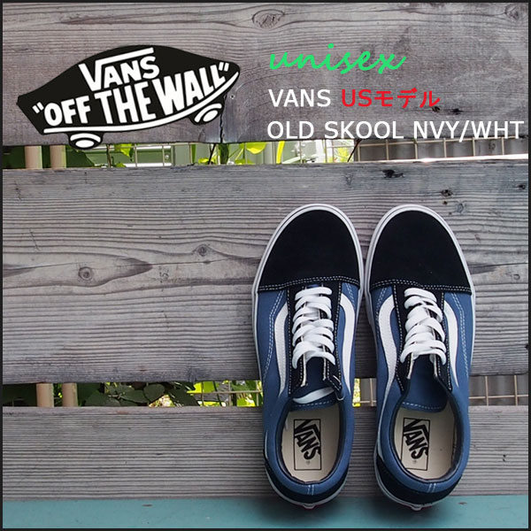 スニーカー スケシュー VANS USモデル OLD SKOOL NVY/WHT バンズ ヴァンズ オールドスクール