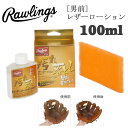 싅 Rawlings [OX U[[V ۊv o ꗎƂ Ou O[u eiX jOɖ