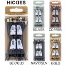 靴ひも 結ばない ヒッキーズ HICKIES ELEMENTS シューレース 靴紐 おしゃれ ほどけない メール便配送