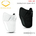 G{[K[h ^ G{V[h EVOSHIELD JX^tBbg Ђp 싅 Ŏҗp `L 􂢉 Z싅Ή { wtv62jp