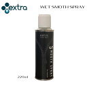 EXTRA エクストラ WET SMOTH SPRAY ウェットスムーススプレー ウエットスーツ簡単お着換え