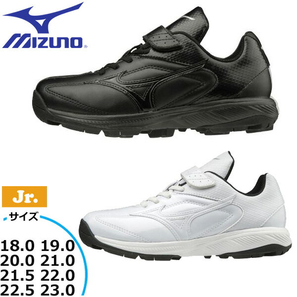 トレーニングシューズ ジュニア ミズノ MIZUNO 少年用