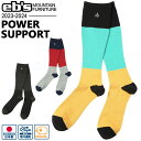スノーボード 靴下 ソックス 23-24 EBS エビス POWER SUPPORT パワーサポート 人気 着圧 滑り止め