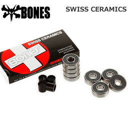 BONES ボーンズ SWISS CERAMICS スイスセラミック スケートボード ベアリング 正規品