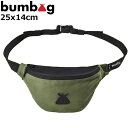 BUMBAG バムバッグ COLLIN PROVOST BASIC HIP PACK GRN ウエストバッグ ヒップバッグ