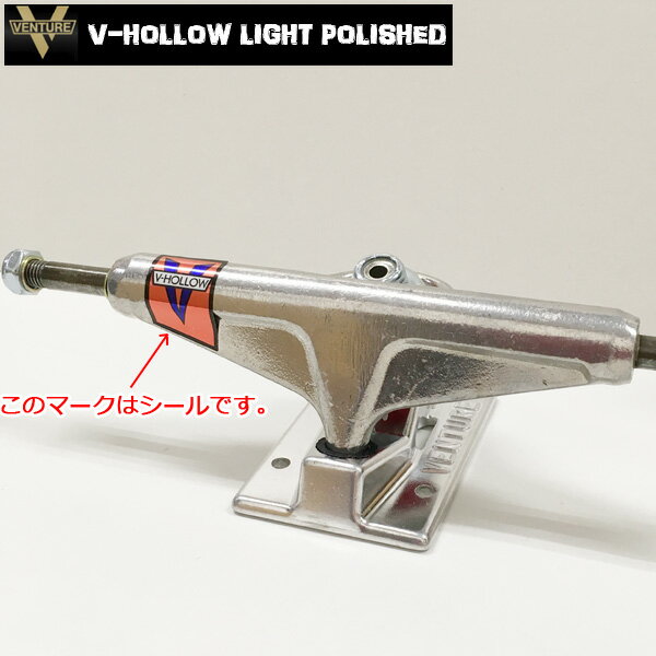 ご注意：赤いマークはシールです。 ●商品番号：ADV-TRACK-02 ●メーカー：VENTURE ベンチャー ●モデル：V-HOLLOW LIGHT POLISHED ●サイズ：LO-5.0・HI-5.0・HI-5.8・LO-5.25・HI-5.25・HI-5.6・HI-6.1 ●特徴：人気スケートボードトラックメーカーVENTUREのトラック!! VENTURE超軽量モデル!!※1セットご希望の方は、2個ご注文下さい。 ■当ショップは実店舗と在庫を共有しております。 ショッピングでの記載商品は確実に、在庫がある事をお約束するものではありません。 ■お急ぎのお客様は、商品到着日時の詳細を事前にご確認していただく事をお勧め致します。 ■画像の撮影環境により実際の品物と色合いが多少異なる場合もございますのでご了承下さい。