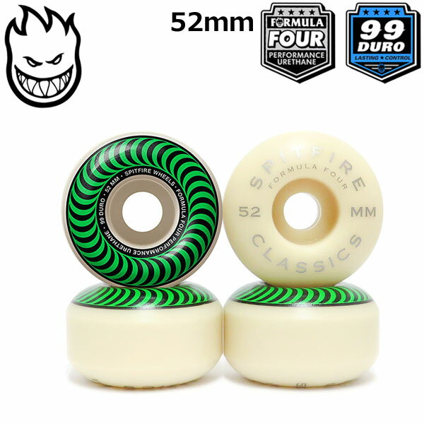 SPITFIRE スピットファイヤー WHEELS F4 99DU CLASSIC 52 GREEN フォーミュラーフォー SK8ウィール 4個set スピットファイア