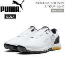 プーマ PUMA アルファキャット ニトロ ディスク スパイクレスPUMA White-PUMA Black-Gum シューズ ゴルフシューズ(4)