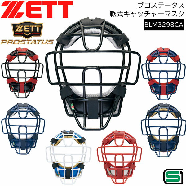 アシックス メンズ レディース エルボーガード 左右兼用 野球用品 打者用 肘当て 高校野球ルール対応品 ホワイト 白 ブラック 黒 ネイビー 送料無料 asics BPE230