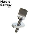 MAGIC SCREW マジックスクリュー シングルフィン用BOX固定用ナット&プレート メール便配送