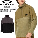 FGLシリーズ ボアフリース プルオーバー オークリー OAKLEY FGL FACTOR BOUCLE PULLOVER 1.7