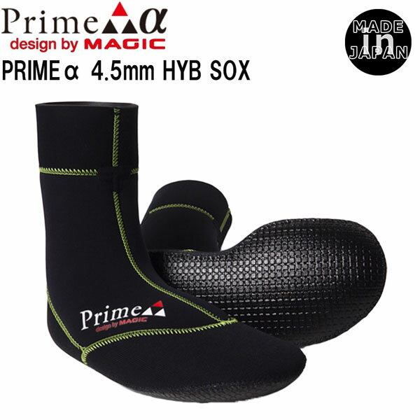 ե֡ ޥå ץ饤ॢե 23-24 MAGIC PRIME 4.5mm HYB SOX ϥȥå㡼xS2