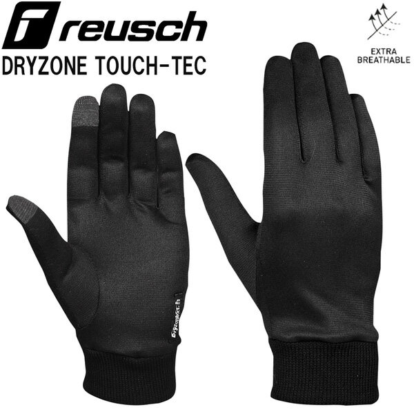 スキー スノーボード 手袋 REUSCH ロイッシュ DRYZONE TOUCH-TEC ドライゾーンタッチテック 人気 コストパフォーマンス インナーグローブ メール便配送