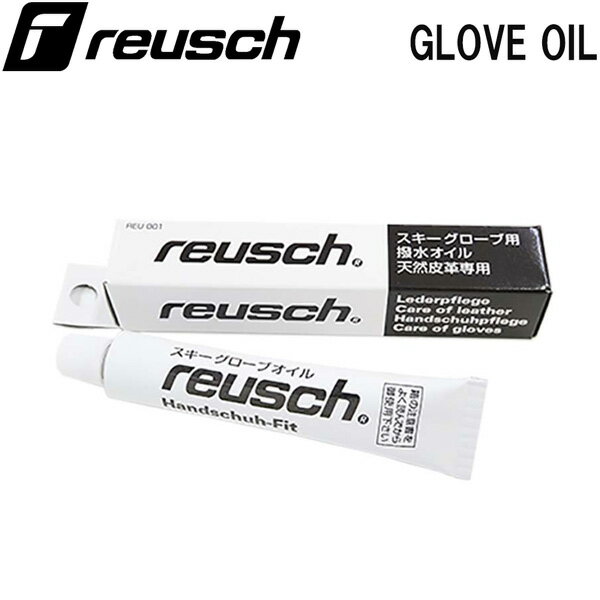 REUSCH DRYZONE TOUCH-TEC(TM) 【正規代理店商品】 ●BRAND：REUSCH(ロイッシュ) ●品　番：REU001 ●品　名：GLOVE OIL ※商品写真の色は、OS、ブラウザ、ディスプレイ、 などにより実際のものとは多少異なる場合があります。 ご了承の上ご購入ください。