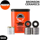 ベアリング セラミック BRONSON ブロンソン CERAMICS スケートボード SK8