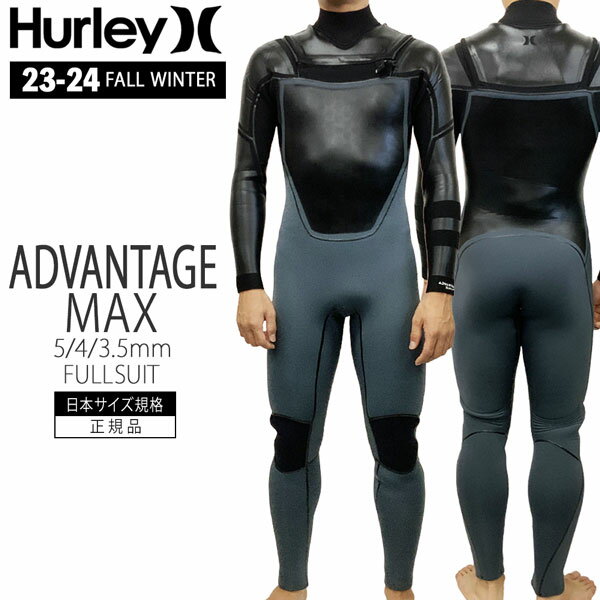 ウェットスーツ セミドライ ハーレー 23-24 HURLEY Mens ADVANTAGE MAX 5/4/3.5mm FULUSUIT セミドライ メンズ アドバンテージマックス