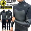 ウエットスーツ セミドライ ボディグローブ 23-24 BODY GLOVE ロングチェスト フルスーツ 5/3mm 日本製 特注最高峰起毛採用