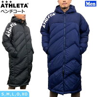 サッカー ウェア アスレタ ATHLETA ベンチコート フットサル ウェア ath-23aw