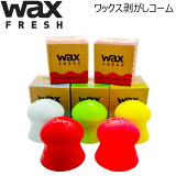 ե եܡ 졼ѡ åեå WAX FRESH å åϤ ڡ졼ѡ