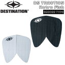 DESTINATION デスティネーション トラクション レトロフィッシュ用 サーフィン デッキパッド