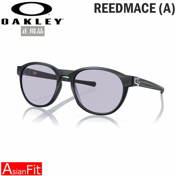 オークリー サングラス アジアンフィット リードメイス OAKLEY REEDMACE (A) フレーム：MATTE BLACK レンズ：PRIZM SLATE