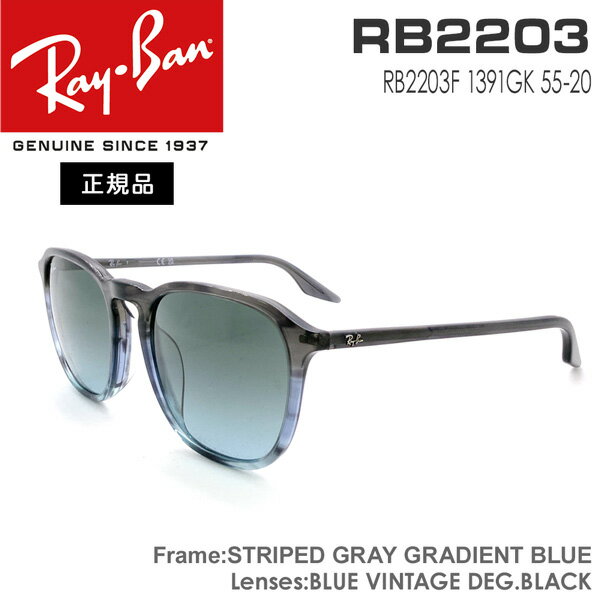 Co TOX XNGAf RAYBAN t[FSTRIPED GRAY GRADIENT BLUE YFBLUE VINTAGE DEG.BLACK