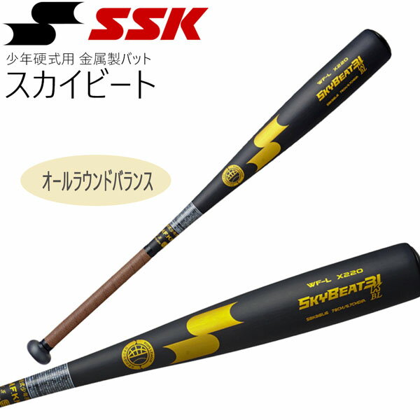 楽天市場】ボーイズリーグ バット 78cmの通販 楽天市場】ボーイズリーグ バット 78cmの通販