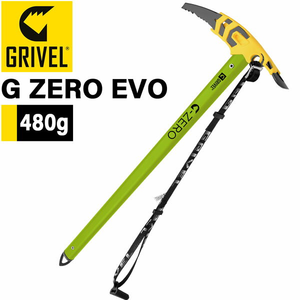 グリベル GRIVEL G ZERO EVO スノーアックス グリーン プロテクター リーシュ付き