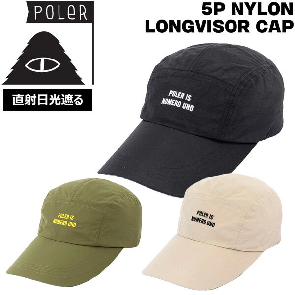 ファッション キャンプ フェス 23SS POLER ポーラー 5P NYLON LONGVISOR CAP ファイブパネルロングバイザーキャップ