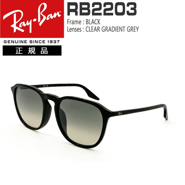 レイバン サングラス スクエアモデル RAYBAN フレーム:BLACK レンズ:CLEAR GRADIENT GREY