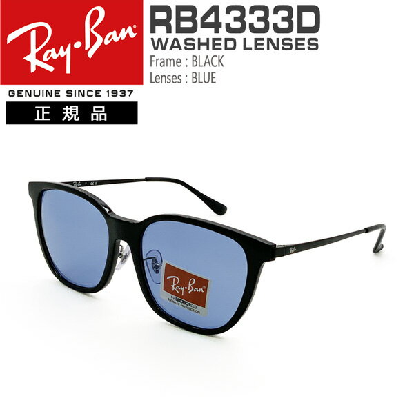 レイバン サングラス スクエアモデル RAYBAN フレーム:BLACK レンズ:BLUE