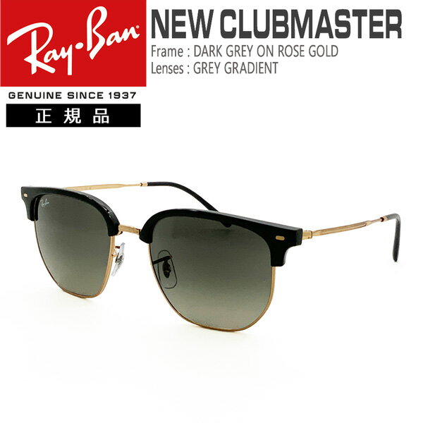 Co TOX j[ Nu}X^[ RAYBAN NEW CLUBMASTER t[FDARK GREY ON ROSE GOLD YFGREY GRADIENT