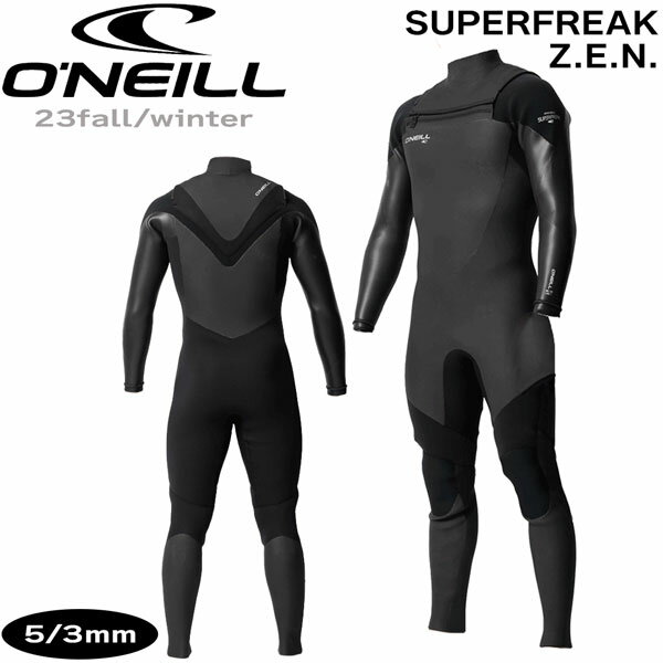 ウェットスーツ セミドライ オニール 23-24 ONEILL スーパーフリーク ゼン 5/3mm ノンジップ SUPERFREA..