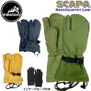 スキー スノーボード 手袋 23-24 HIMARAK GLOVE ヒマラクグローブ SCAPA スキャパ 23-24-GR-HRK ジャパンブランド レザー ...