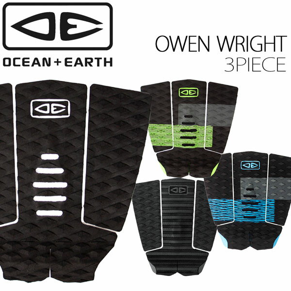 ǥåѥå O&E ɥ OWEN WRIGHT  3 PIECE PRO SERIES