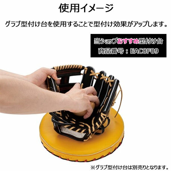 野球 ザナックス XANAX 木製型付けボール中72Φmm BGF40