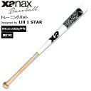 野球 Lill 1 STAR コラボトレーニングバット ザナックス xanax 木製 トレーニングバット 84cm1000g平均 実打可(4)
