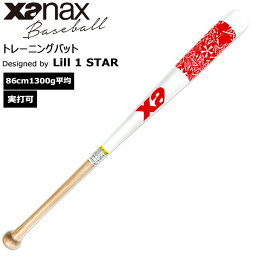 野球 Lill 1 STAR コラボトレーニングバット ザナックス xanax 木製 トレーニングバット 86cm1300g平均 実打可