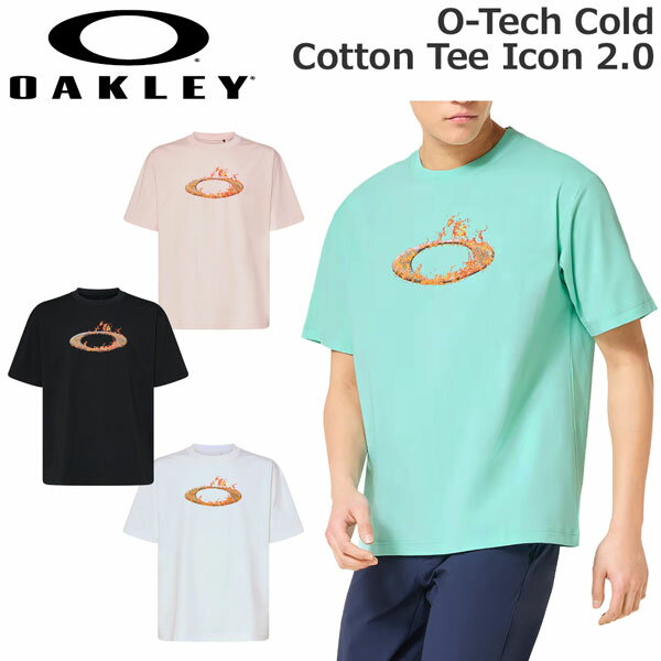 オークリー トレーニングウェア OAKLEY O-TECH COLD COTTON 半袖 Tシャツ ICON 2.0 スポーツウェア メール便配送