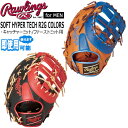 Rawlings [OX jq\tg{[ ~bg ߎ ێp SOFT HYPER TECH R2G COLORS GS4HTC3ACD X`[Hsv