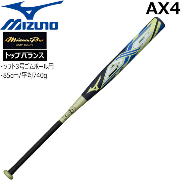 \tg{[ J[{obg ~Ym MIZUNO \tg{[ 3 ~Ymv AX4 G[GbNXtH[ gbvoX JSA