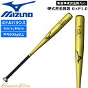 싅 obg MIZUNO ~Ym O[oG[g dp  G~P1.0 83cm900gȏ84cm900gȏ ~hoX Z싅V 1CJMH121