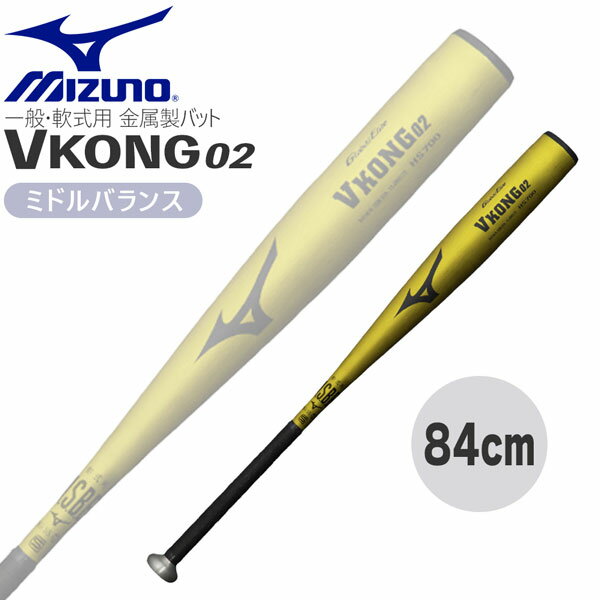楽天市場】mizuno vkong02(スポーツ・アウトドア)の通販 楽天市場】mizuno vkong02(スポーツ・アウトドア)の通販