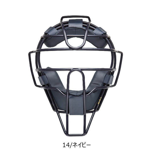 野球 マスク 一般硬式用 MIZUNO ミズノプロ キャッチャー 捕手用 防具 3