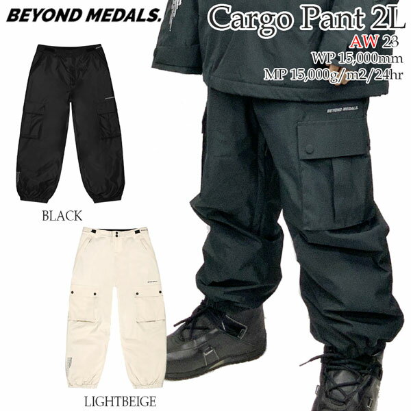 スノーボード ウエア BEYONDMEDALS ビヨンドメダル CARGO PANT 2L カーゴパンツ2L 23-24-PT-BML 限定販売 ケビンバックストローム トアランドストーム