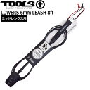 T[tB [VR[h c[X TOOLS TLS LOWERS 6mm LEASH 8ft ~bhOXp