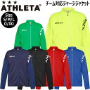 【ATHLETA】 ●BRAND ：ATHLETA(アスレタ） ●品 番 ： ATH-18021 ●品 名 ：チーム対応ジャージジャケット ●SIZE ： S/M/L/O/XO ●COLOR ： FYE KGR BLU RED BLK NVY ●素 材 ： (MATERIAL)ストレッチダンボールニット (COMPOSITION)ポリエステル90%/ポリウレタン10% ※商品写真の色は、OS、ブラウザ、ディスプレイ、 等により実際のものとは多少異なる場合があります。 ご了承の上ご購入ください。